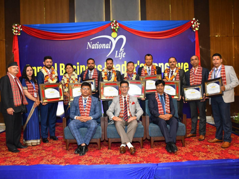नेसनल लाइफ इन्स्योरेन्सका उत्कृष्ट व्यवसाय गर्ने शाखाहरू पुरस्कृत